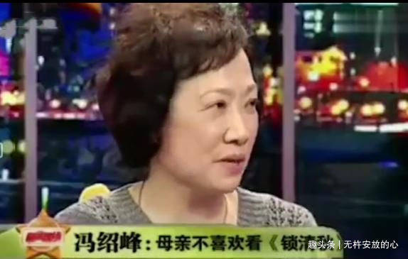 赵丽颖分手的"六项罪名",冯绍峰妈妈一语道出,3年感情结束_网友_什么