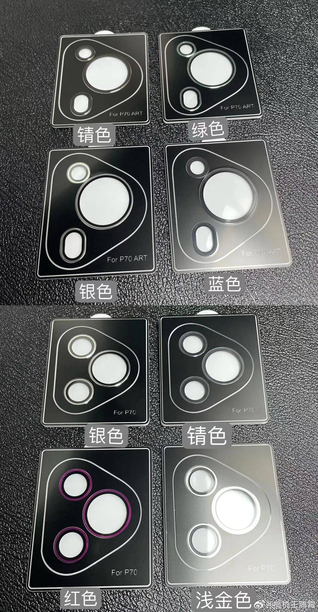 超前审美,华为p70系列与iphone se 4新渲染图 | 极星手机证件照_pro