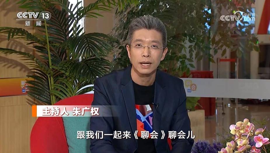 朱广权:事业版图扩大了,入职央视21年首次主持"人物专访节目"_新闻