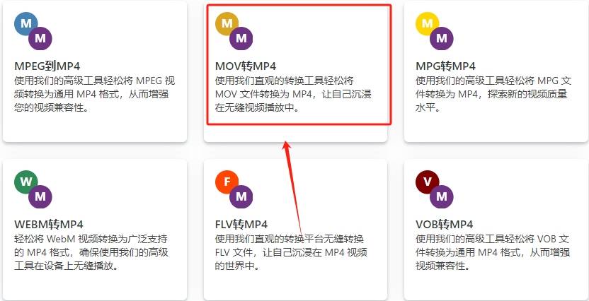 XVID切换杉轩文件格式是不是转？随心所欲帮你顺利完成切换的三种方式如是说！(图12)