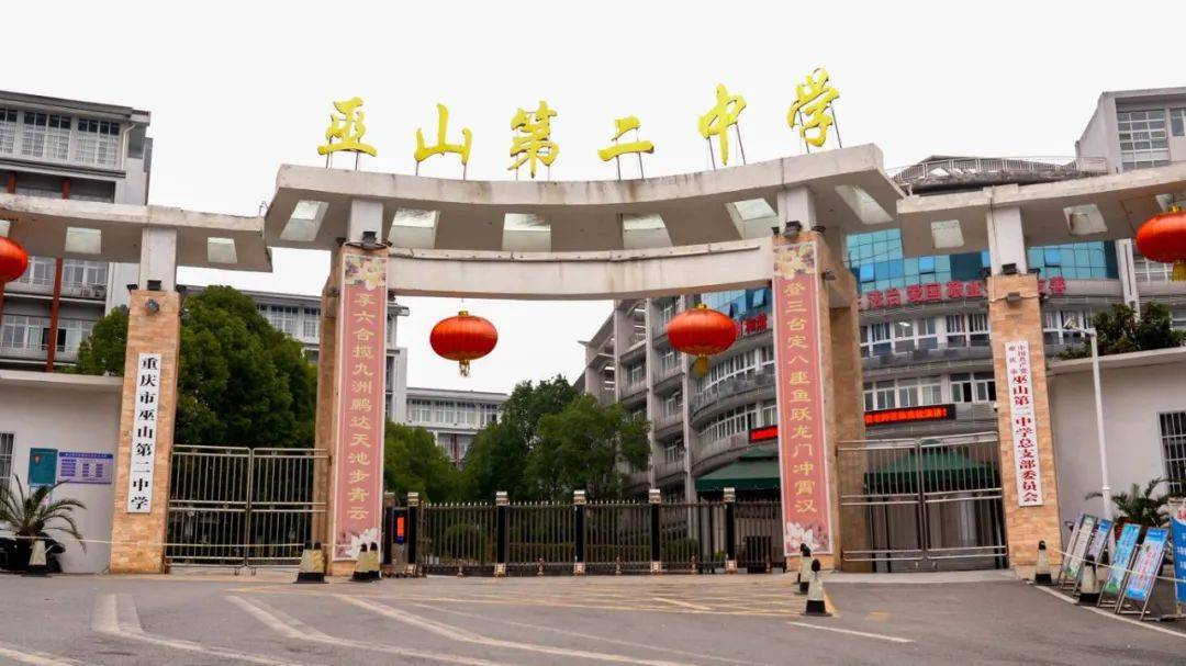 一名在当地无背景,无权威,无背书的"三无"校长,如何让原有师生接纳