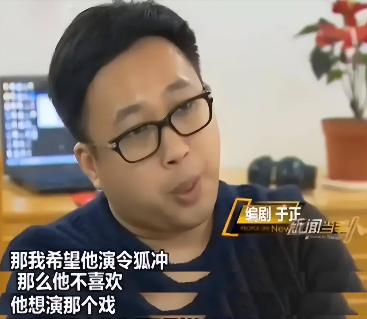 与林心如的合作失败之后,于正并没有气馁,而是在一次偶然的机会里,无