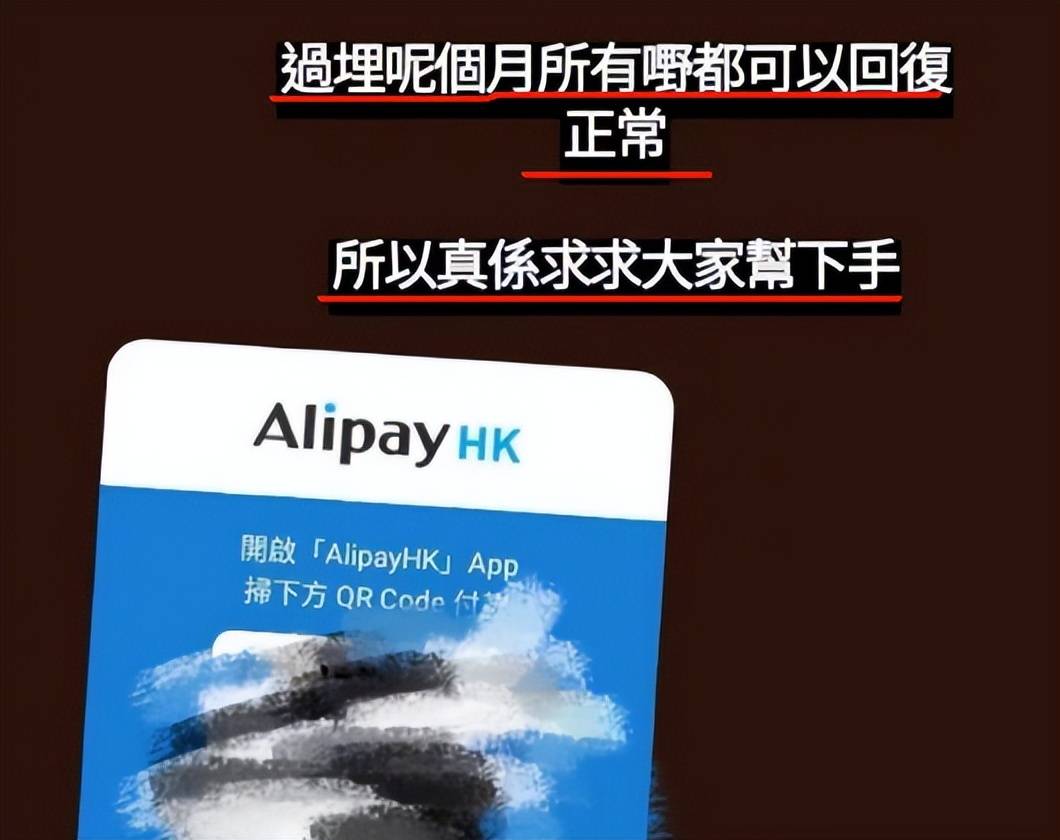 香港男星张致恒上网求捐款曾被曝脚踏五条船没钱还敢生四胎