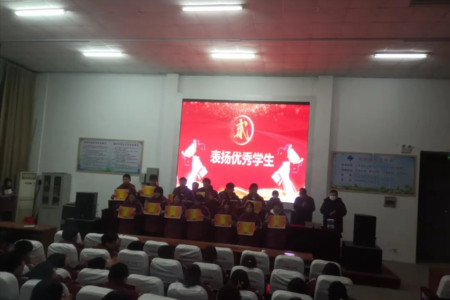 菏泽市巨野县实验中学召开上学期期末考试总结表扬大会_领航_同学