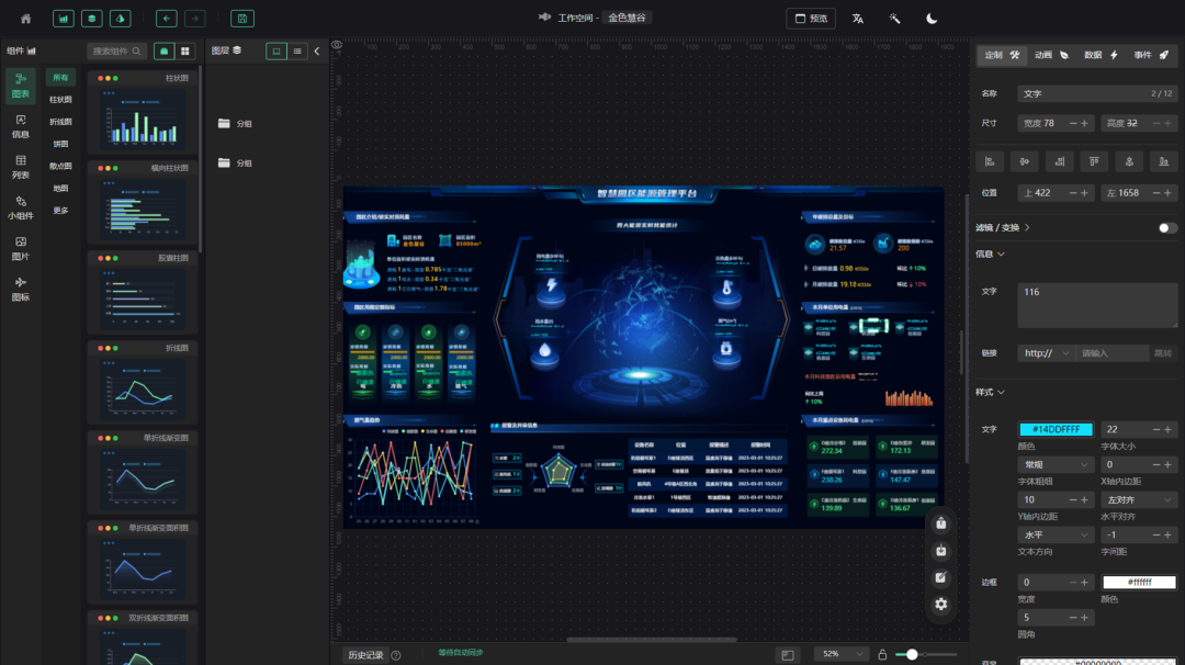 产品| 新一代工业数字化平台finforworx v3.0_管理_设备_支持