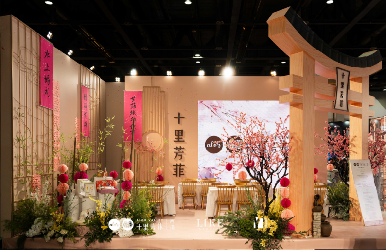 2024春季婚博会商家排行榜_婚礼_摄影_西湖大酒店