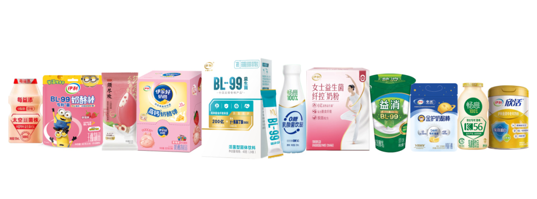 伊利益生菌成果亮相博鳌健康食品科学大会,引领行业发展