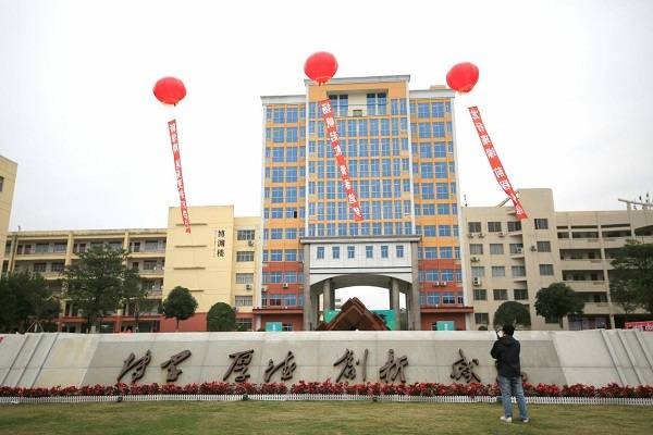 新学期,新气象,新作为 广西英华国际职业学院开学活动盛大开启!