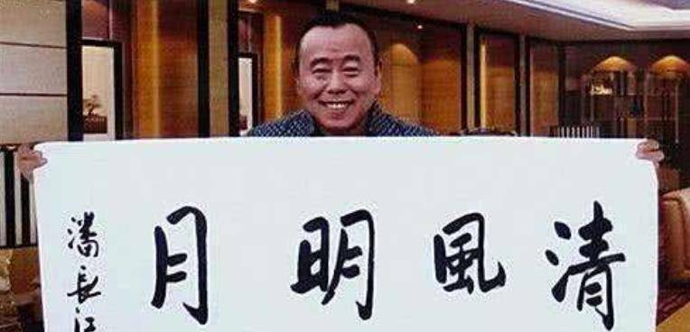 原创潘长江秀书法透露着幼稚和喜剧专家好意思拿出手