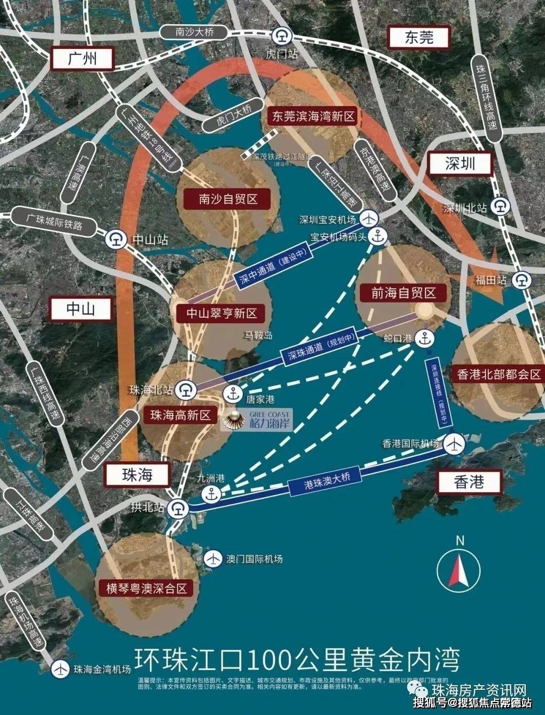 格力海岸售楼处首页网站售楼处格力海岸售楼处欢迎您楼盘详情