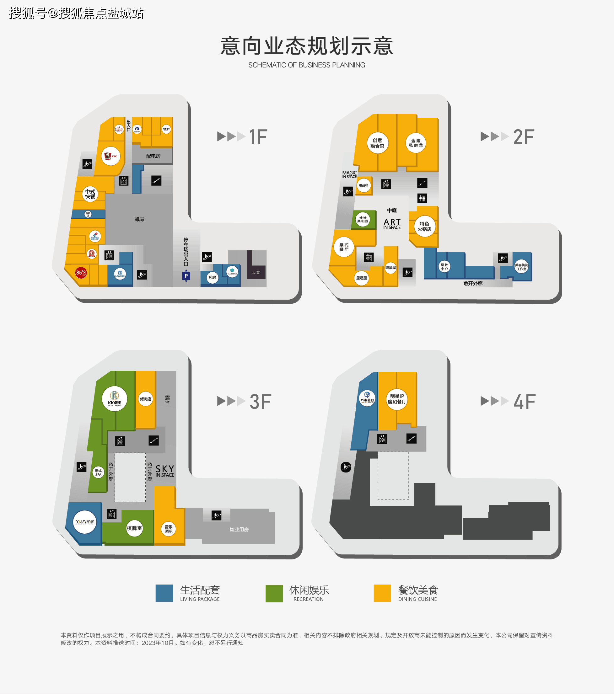 南京富颐星都荟售楼处电话星都荟最新消息丨售楼处地址