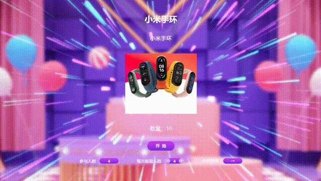 2024年14个轻松简单搞笑的活动现场互动暖场小游戏你喜欢哪个