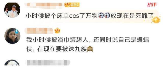 仅仅是一件衣服改变穿搭改变心情改变自信