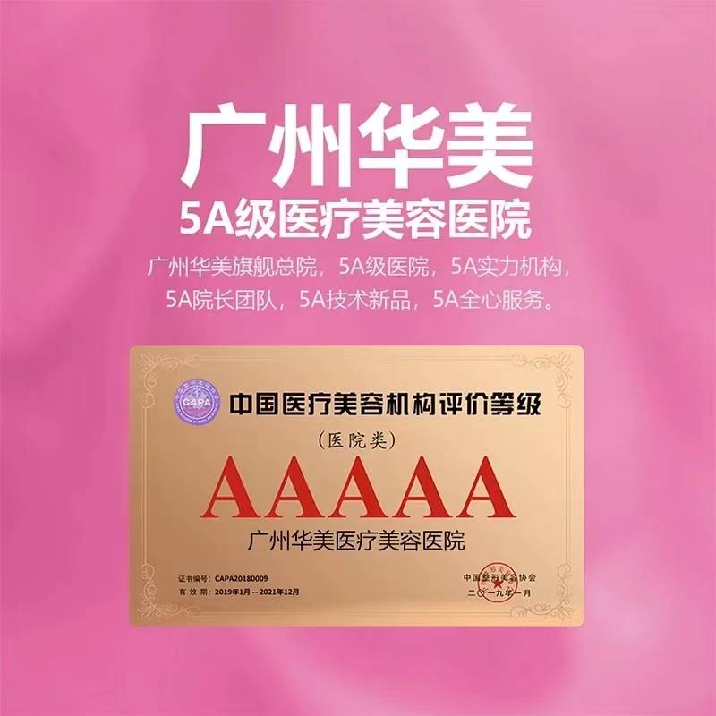 祛斑生新x白无止境 ▏广州华美2024祛斑新品全国发布_皮肤_需求_行业