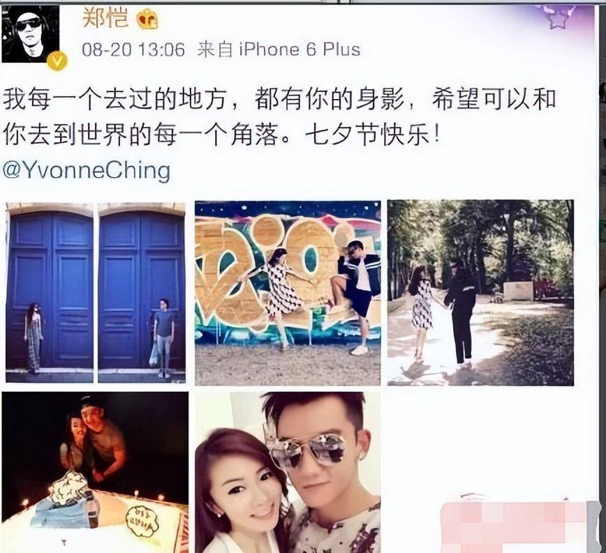 苗苗_陈赫_杜江