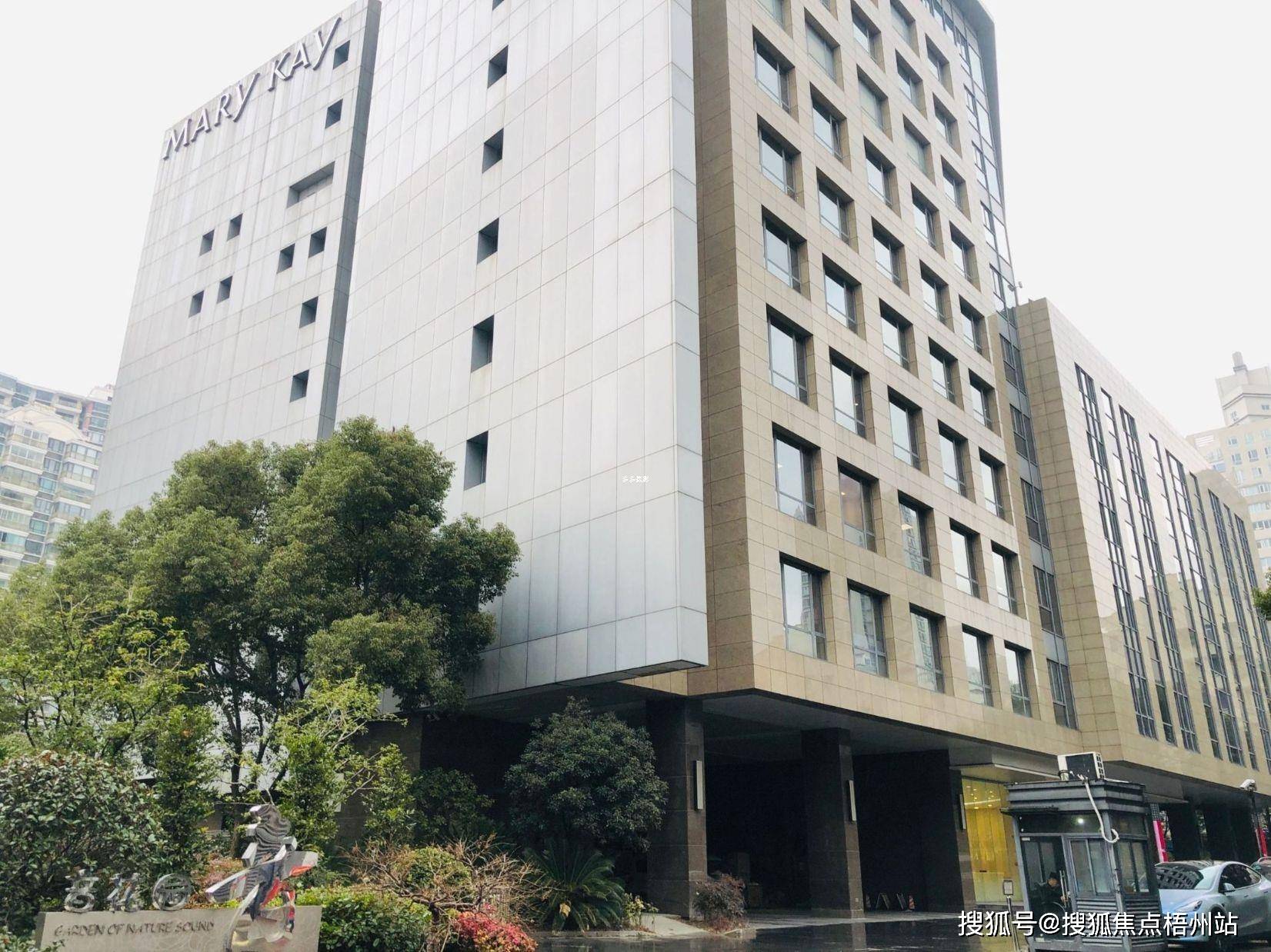 2024年上海玫琳凯大厦物业公司是哪家呀管理费多少呢