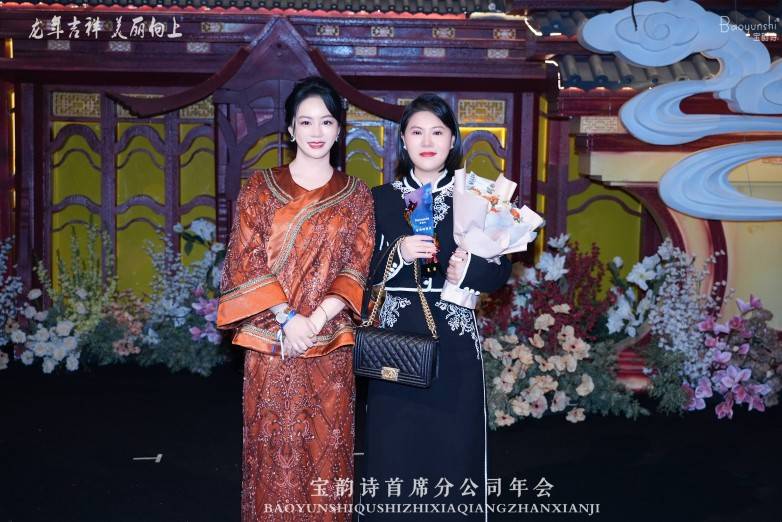 美力向上一场年会领略女性成长力量