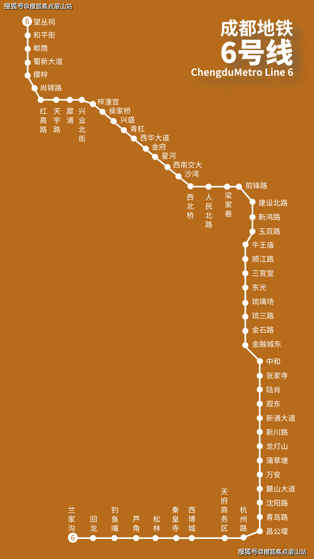 成都15号地铁规划图图片