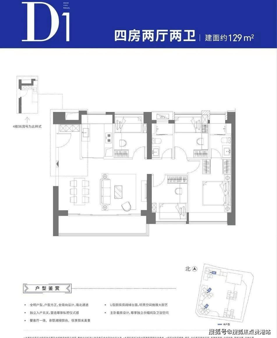 龙华合正观澜汇三期小学中学学校观润二小,观澜二中,龙华第三外国语