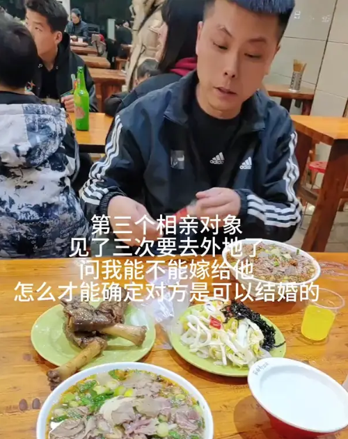 能嫁给我吗?男子去工作前想和相亲对象订婚,女生:才见3次面