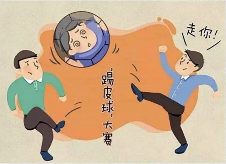 这种现象就像是一场混乱的足球比赛,大家都在拼命地将问题"踢"给别人