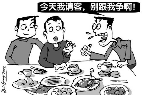 原创朋友花3000请客结账时手机关机了我连忙买单却因此改变了人生