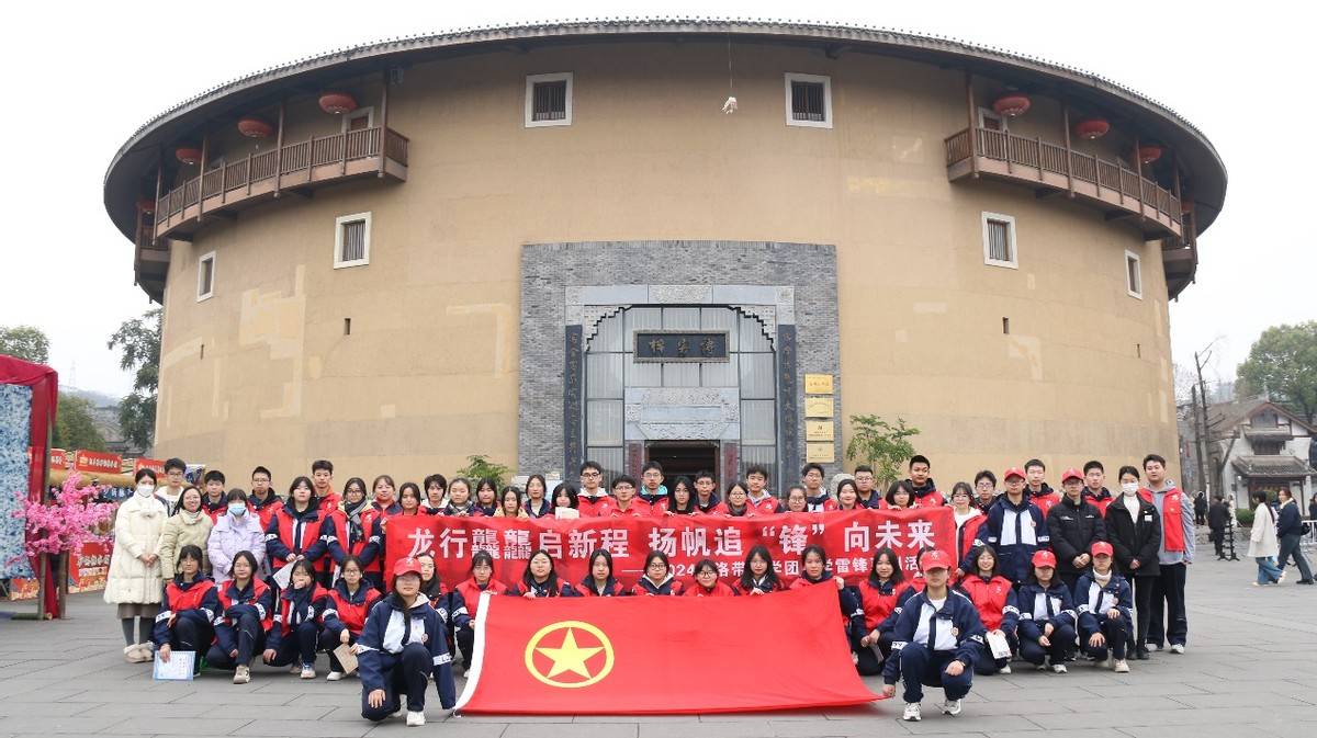 龙行龘龘启新程扬帆追锋向未来成都市洛带中学校开展学雷锋系列活动