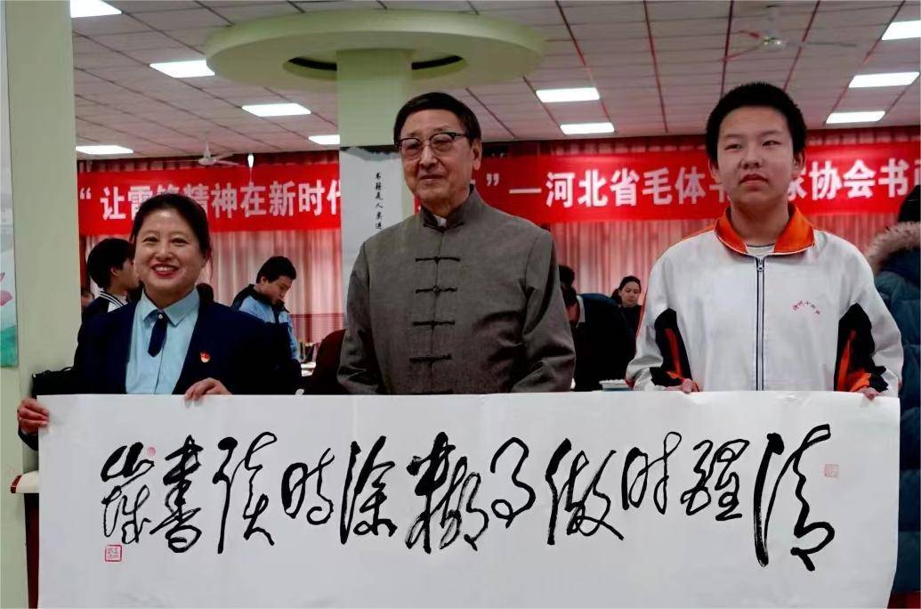 红色文化基地揭牌书画名家走进沧州市第14中学开展学习雷锋活动