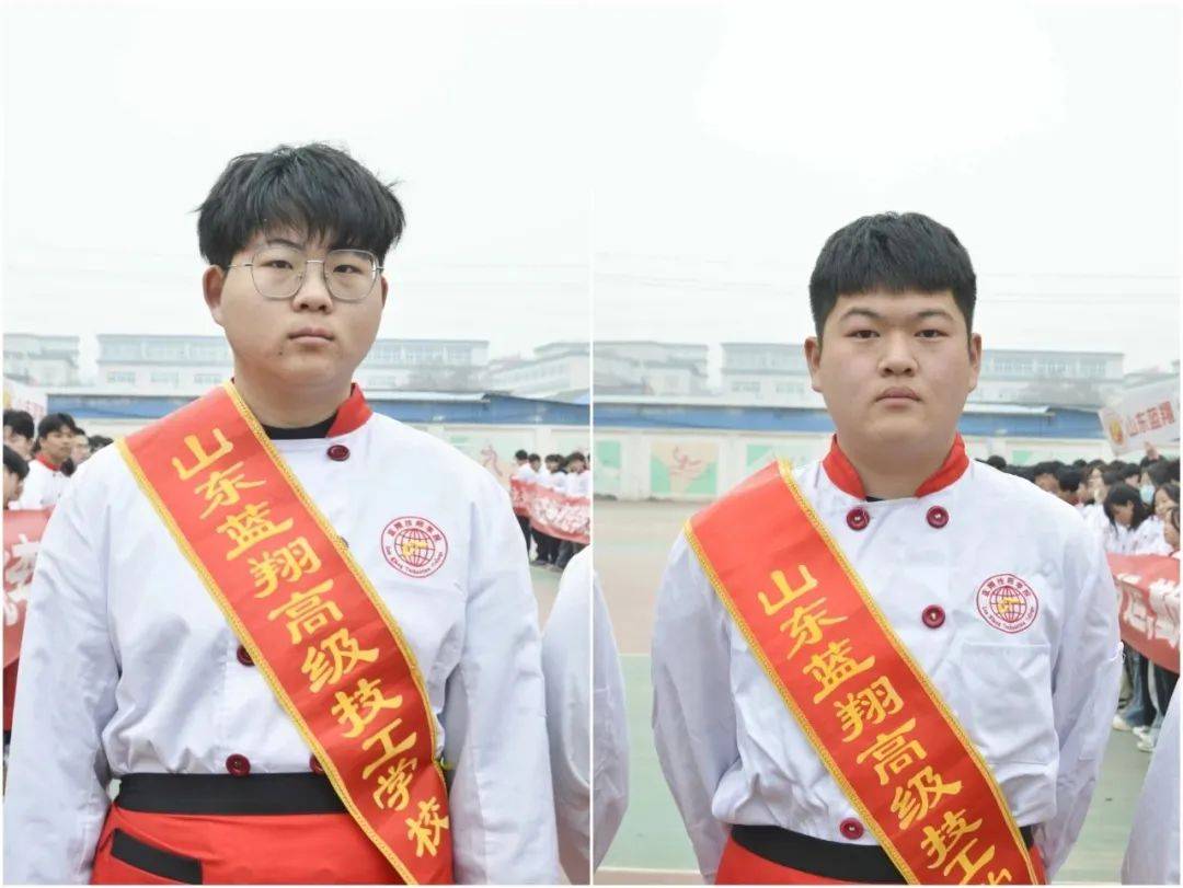 山东蓝翔技师学院烹饪专业10名学生赴北京国管局就业_技能_工作_毕业