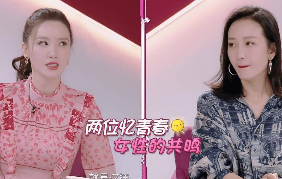 《我家那闺女》林允首次吐露爱情观,引嘉宾共鸣,年轻总会碰壁_男朋友