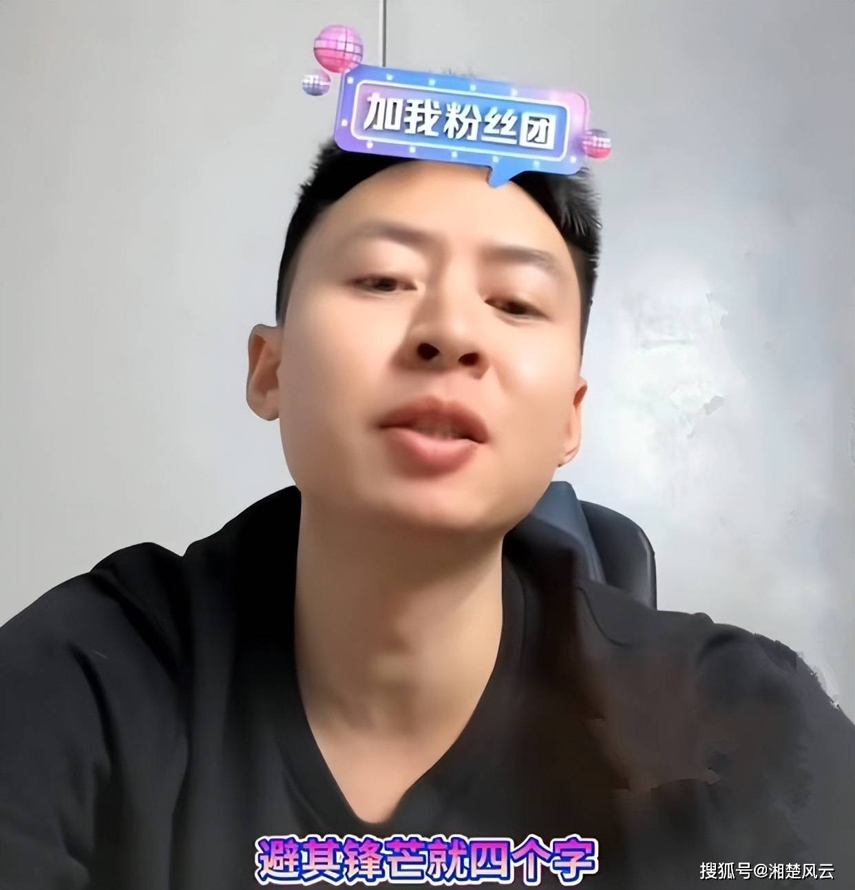 方博解释没跟莎莎比赛原因,闫安给出另类解答,毫不留情,真扎心_网友