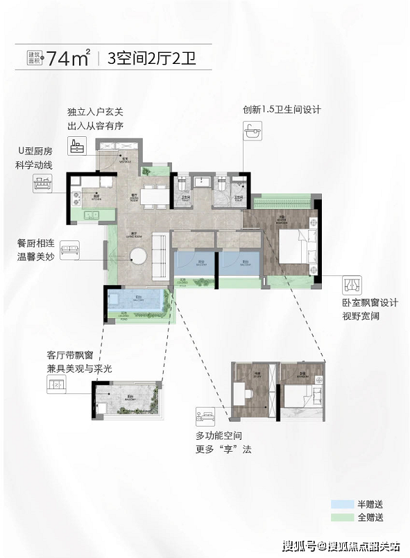 保利和悦滨江户型风水图片