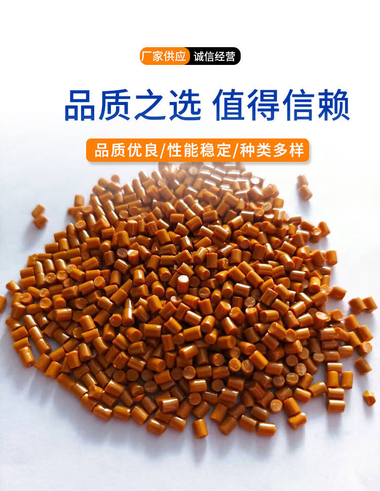 pi日本三井化学j3435耐疲劳热塑电子电器注塑级聚酰亚胺