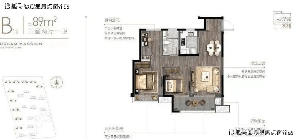 嘉兴嘉善金悦学府单价户型图投资首选