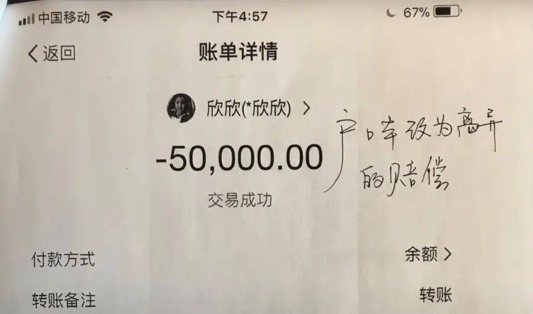 易靖霆从校花到毒妻的转变翟欣欣案件七大疑点她为何会如此蛇蝎心肠