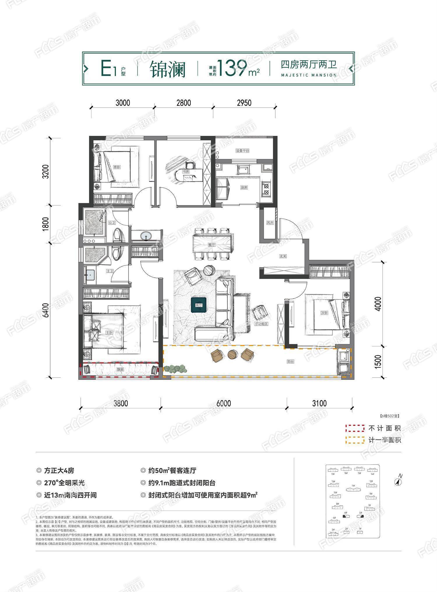 嘉兴绿城锦玉园_丨欢迎来电咨询丨提前预约案场销售人员丨建设进度