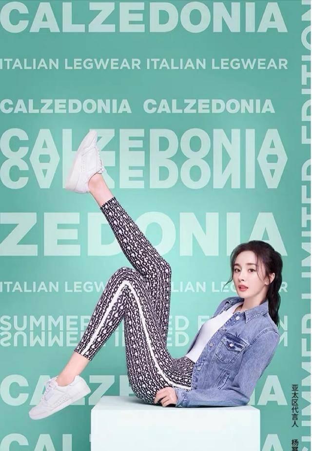 原创杨幂太时尚最新品牌宣传照大秀长腿蛮腰网友女神太好看啦