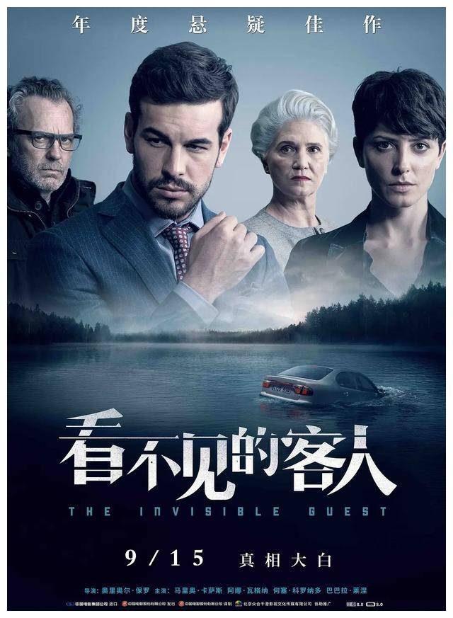 悬疑迷必看高分烧脑电影这部你绝对没看过