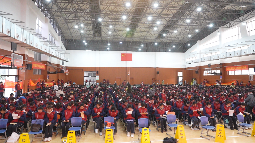 南京市雨花台初级中学举办2024届中考百日誓师大会