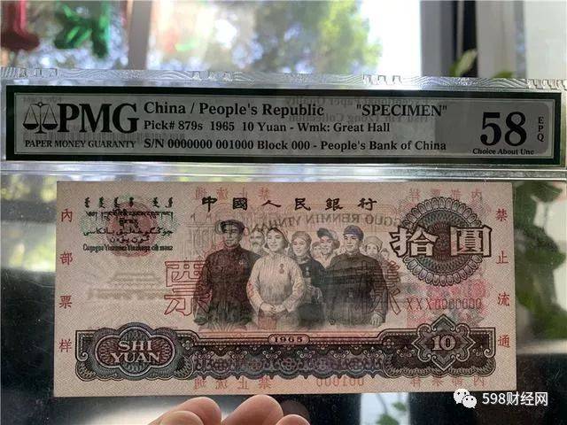 第三套人民币中的10元纸币,因其独特的票面设计,被广大收藏爱好者亲切