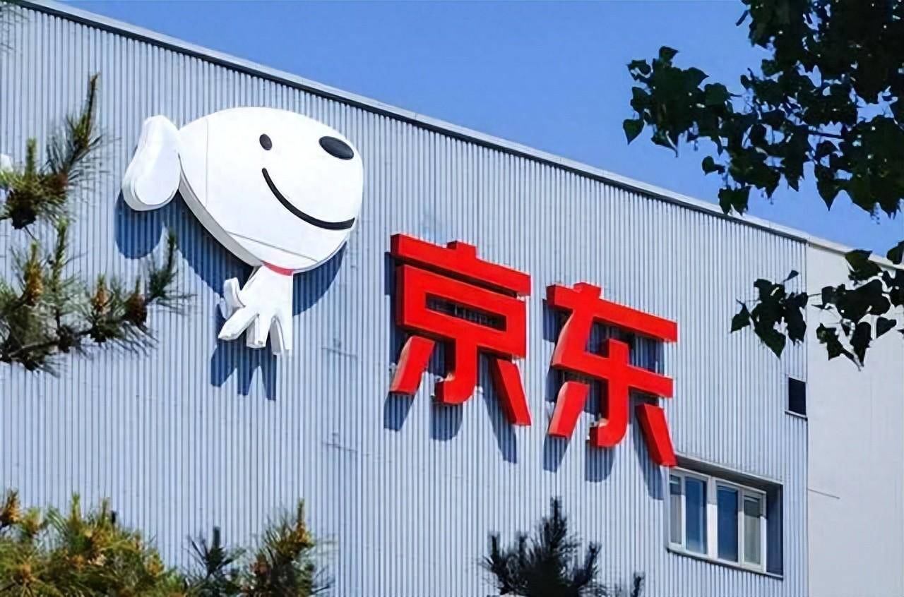 京东股价大涨16%：业绩超市场预期 推不超30亿美元回购计划