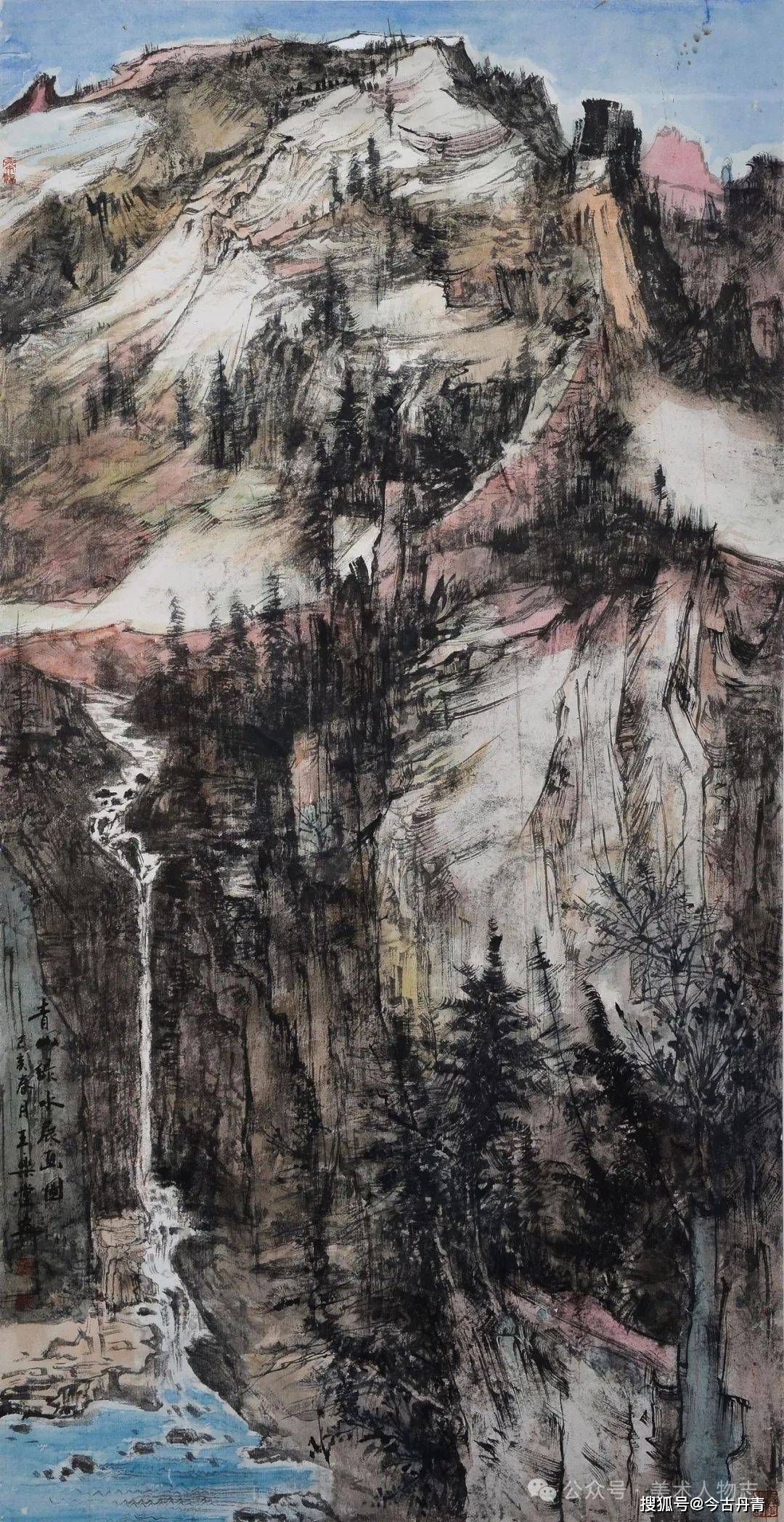 中国美术人物志——王乐堂·第九届艺术名家书画大拜年