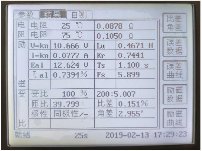 变频互感器ct交流耐压试验仪_测试仪_特性_综合