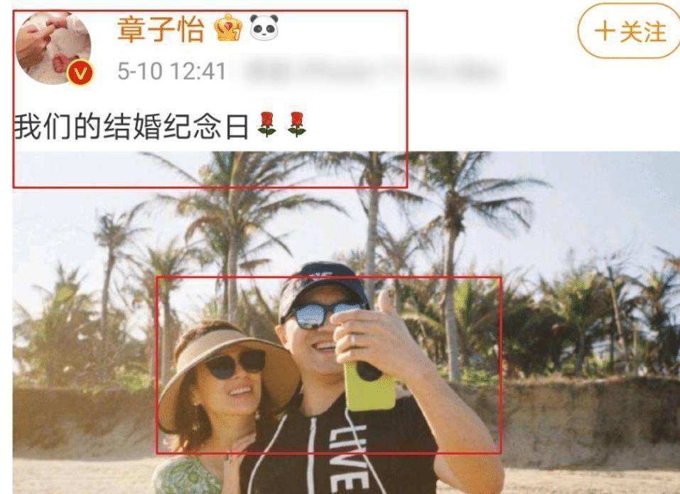晒结婚纪念合照,这对超有夫妻相,网友却担心瓜又来_旅游_纪念日_画面