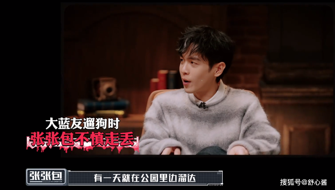 原创过分了新一期大侦探每个人的故事都太好哭