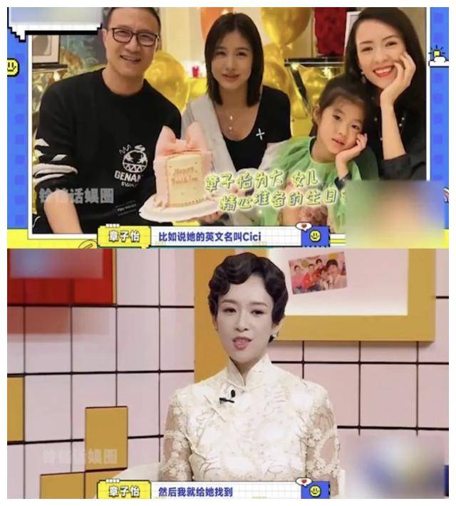 但因为年纪小,汪峰不允许她这样,从那时起,章子怡每年都会给她买一副