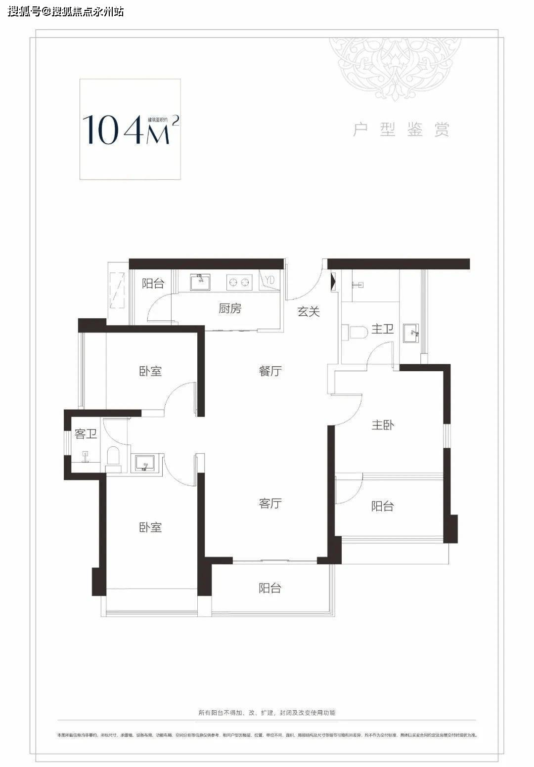 荣源博誉府鸿荣源博誉府首页网站丨深圳鸿荣源博誉府欢迎您丨楼盘详情
