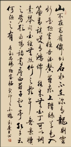 第六届千秋杯书画大赛决赛获奖名单