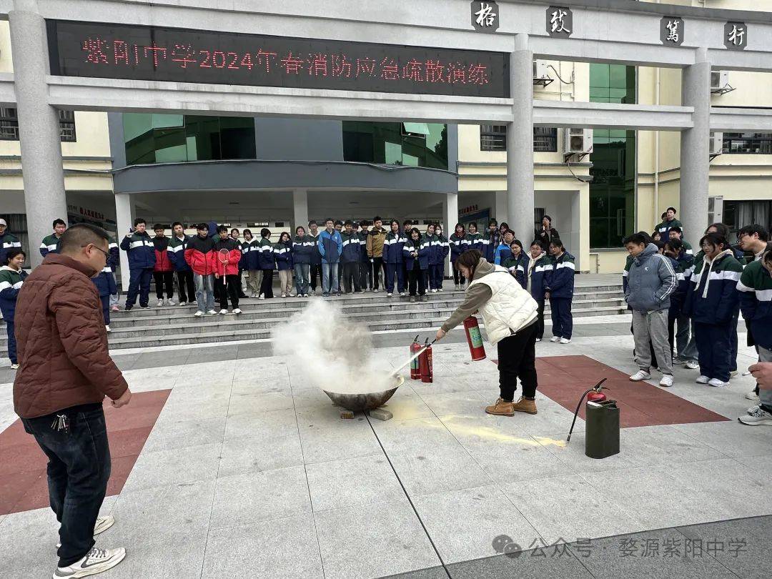 婺源县紫阳中学开展消防逃生演练暨安全教育周活动