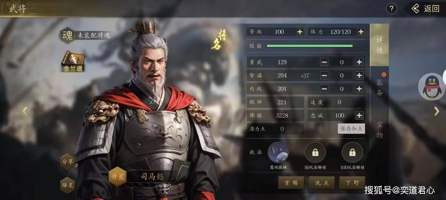 原创三国志11司马懿困守在洛阳只能划船去辽东找机会这把能成吗